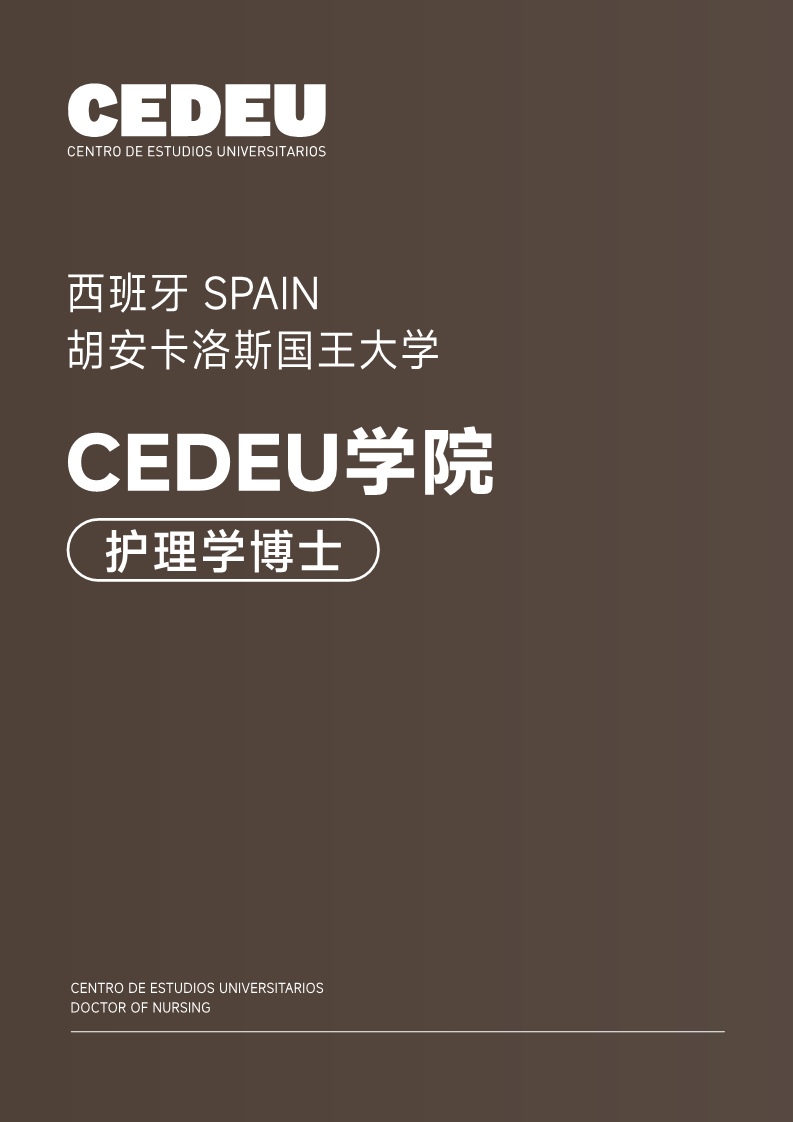 胡安卡洛斯CEDEU(護理學博士)_1.jpg