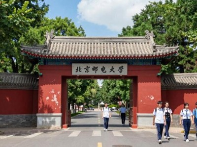 北京郵電大學-法國里昂商學院EMBA合作辦學招生簡章