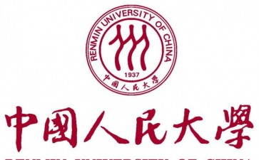 中國(guó)人民大學(xué)-加拿大女王大學(xué)金融EMBA中外合辦招生簡(jiǎn)章