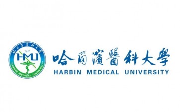 哈爾濱醫(yī)科大學-澳大利亞樂卓博大學社會醫(yī)學與衛(wèi)生事業(yè)管理碩士合作辦學招生簡章