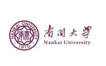 哈薩克斯坦歐亞國(guó)立大學(xué)-南開(kāi)大學(xué)經(jīng)濟(jì)學(xué)（數(shù)字經(jīng)濟(jì)與產(chǎn)業(yè)創(chuàng)新）碩士中外合辦招生簡(jiǎn)章