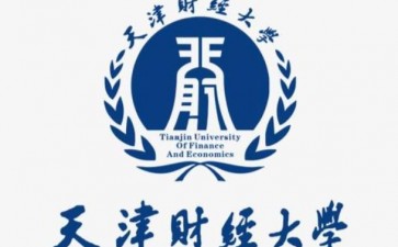 天津財(cái)經(jīng)大學(xué)-加拿大西三一大學(xué)國(guó)際工商管理合作辦學(xué)招生簡(jiǎn)章