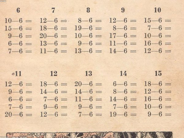 EMBA 早鳥(niǎo)價(jià)優(yōu)惠：提前多久報(bào)名最劃算？ 配圖2